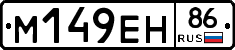 %D0%9C149%D0%95%D0%9D86