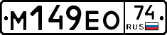 %D0%9C149%D0%95%D0%9E74