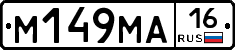 %D0%9C149%D0%9C%D0%9016