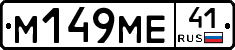 %D0%9C149%D0%9C%D0%9541