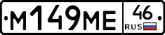 %D0%9C149%D0%9C%D0%9546