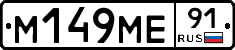%D0%9C149%D0%9C%D0%9591