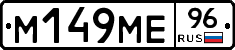 %D0%9C149%D0%9C%D0%9596