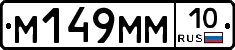 %D0%9C149%D0%9C%D0%9C10