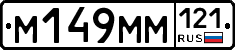 %D0%9C149%D0%9C%D0%9C121