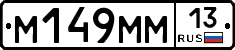 %D0%9C149%D0%9C%D0%9C13