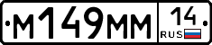 %D0%9C149%D0%9C%D0%9C14