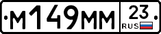 %D0%9C149%D0%9C%D0%9C23