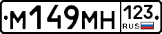 %D0%9C149%D0%9C%D0%9D123
