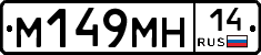%D0%9C149%D0%9C%D0%9D14