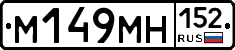 %D0%9C149%D0%9C%D0%9D152