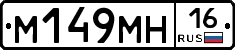 %D0%9C149%D0%9C%D0%9D16