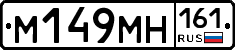 %D0%9C149%D0%9C%D0%9D161