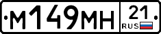 %D0%9C149%D0%9C%D0%9D21