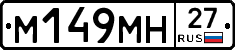 %D0%9C149%D0%9C%D0%9D27