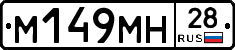 %D0%9C149%D0%9C%D0%9D28