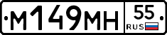 %D0%9C149%D0%9C%D0%9D55