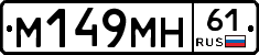 %D0%9C149%D0%9C%D0%9D61