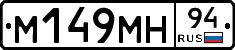 %D0%9C149%D0%9C%D0%9D94