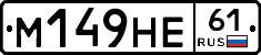 %D0%9C149%D0%9D%D0%9561