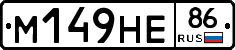 %D0%9C149%D0%9D%D0%9586