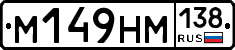 %D0%9C149%D0%9D%D0%9C138
