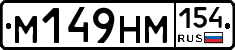 %D0%9C149%D0%9D%D0%9C154