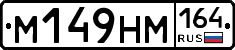 %D0%9C149%D0%9D%D0%9C164