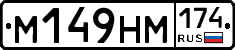 %D0%9C149%D0%9D%D0%9C174