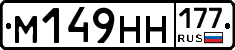 %D0%9C149%D0%9D%D0%9D177