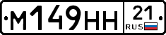 %D0%9C149%D0%9D%D0%9D21
