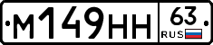 %D0%9C149%D0%9D%D0%9D63