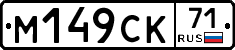 %D0%9C149%D0%A1%D0%9A71