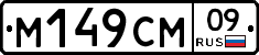 %D0%9C149%D0%A1%D0%9C09