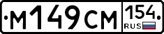 %D0%9C149%D0%A1%D0%9C154