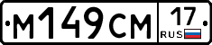 %D0%9C149%D0%A1%D0%9C17
