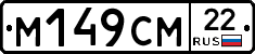 %D0%9C149%D0%A1%D0%9C22