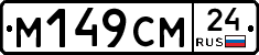 %D0%9C149%D0%A1%D0%9C24