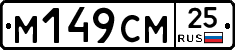 %D0%9C149%D0%A1%D0%9C25