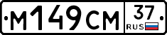 %D0%9C149%D0%A1%D0%9C37