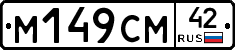 %D0%9C149%D0%A1%D0%9C42