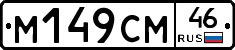 %D0%9C149%D0%A1%D0%9C46