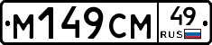 %D0%9C149%D0%A1%D0%9C49