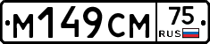 %D0%9C149%D0%A1%D0%9C75