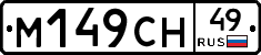 %D0%9C149%D0%A1%D0%9D49