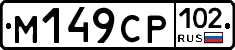 %D0%9C149%D0%A1%D0%A0102