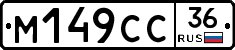 %D0%9C149%D0%A1%D0%A136