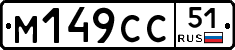 %D0%9C149%D0%A1%D0%A151