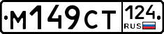 %D0%9C149%D0%A1%D0%A2124