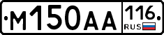 %D0%9C150%D0%90%D0%90116